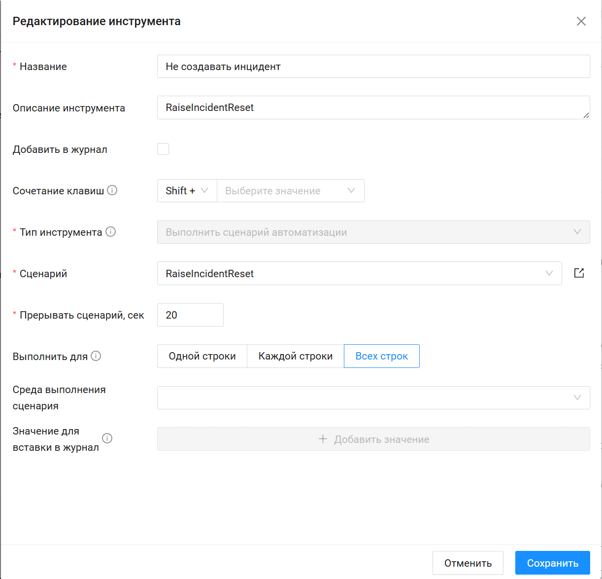 Screenshot%202026-08-14%20152248.png